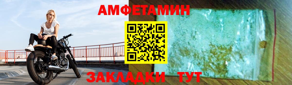 даркнет какой сайт  АМФЕТАМИН  Кубинка  Amphetamine VHQ 