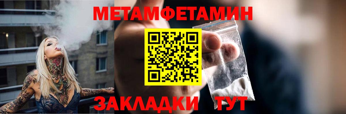 АМФЕТАМИН VHQ Кубинка