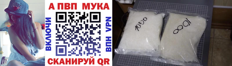 Альфа ПВП СК  Кубинка 