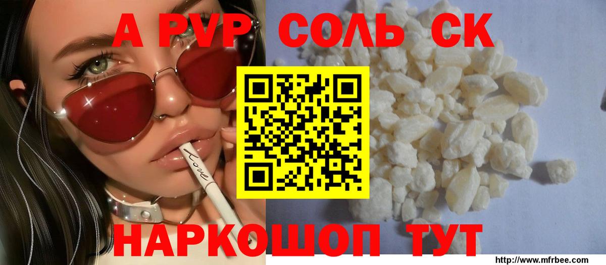 А ПВП СК КРИС Кубинка