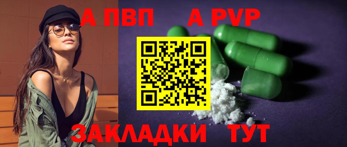 Alfa_PVP СК Кубинка
