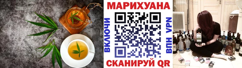 Canna-Cookies конопля Кубинка