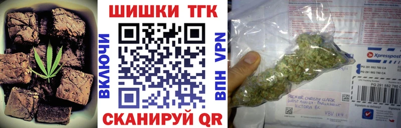 ОМГ ОМГ вход  Кубинка  Cannafood конопля 