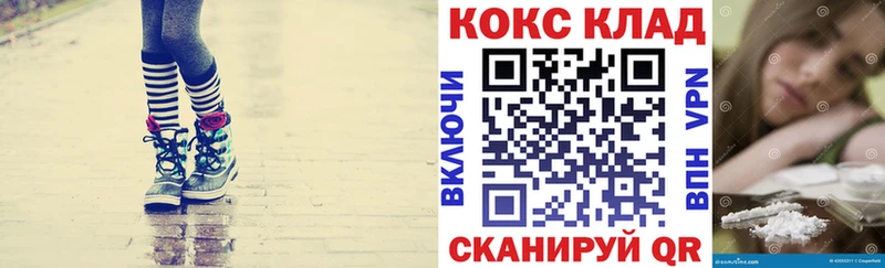 купить  сайты  Кубинка  Cocaine VHQ 