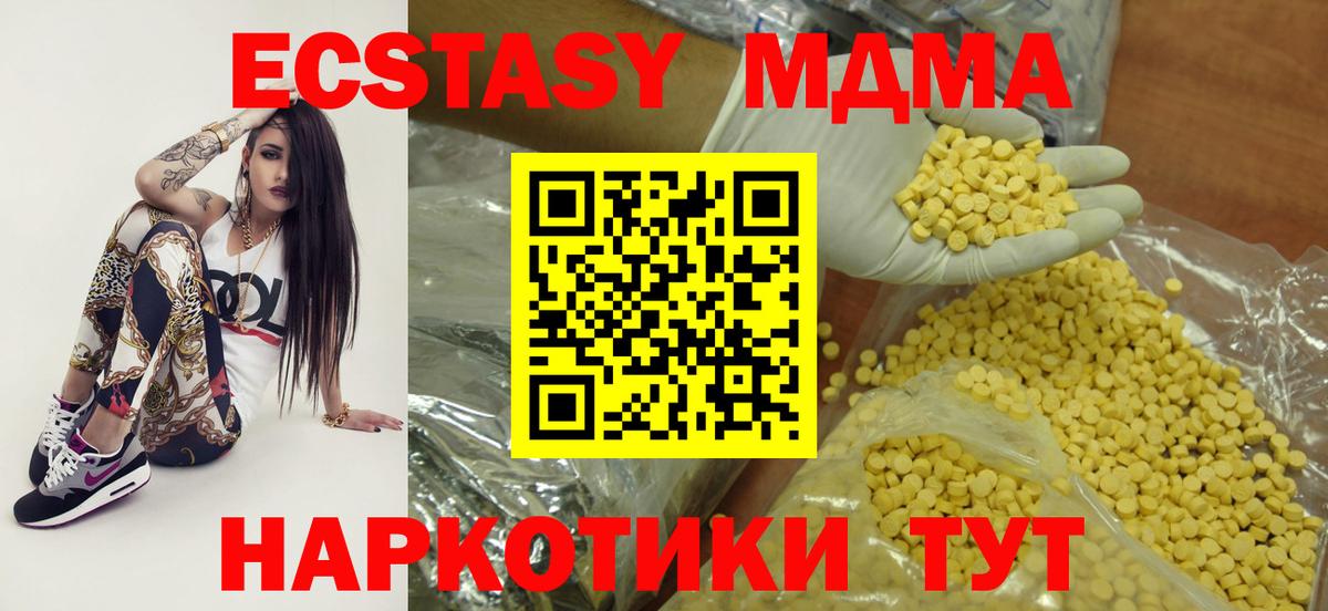 Экстази Cube Кубинка