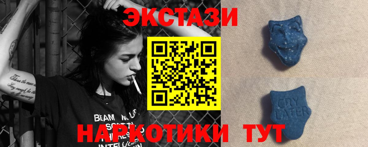Ecstasy louis Vuitton  Вход с VPN  mega tor  Кубинка 