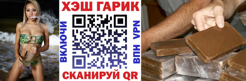 даркнет наркотические препараты  мега tor  Кубинка  ГАШ гашик 