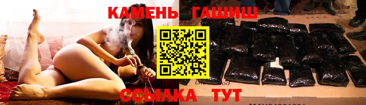 ГАШ AMNESIA HAZE  где купить   Кубинка  ГАШИШ  Гашиш гарик  Вход с VPN 