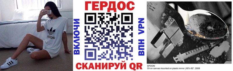 купить наркотик  Кубинка  ГЕРОИН герыч 