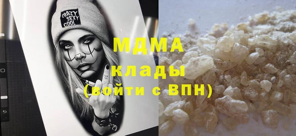 spice Кинешма