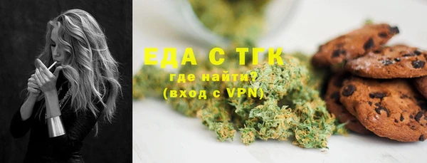 spice Кинешма