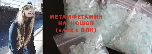тгк Каменка