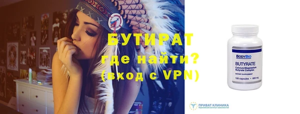 альфа пвп VHQ Кодинск