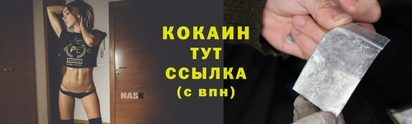 альфа пвп VHQ Кодинск