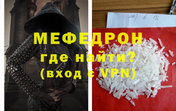 альфа пвп VHQ Кодинск
