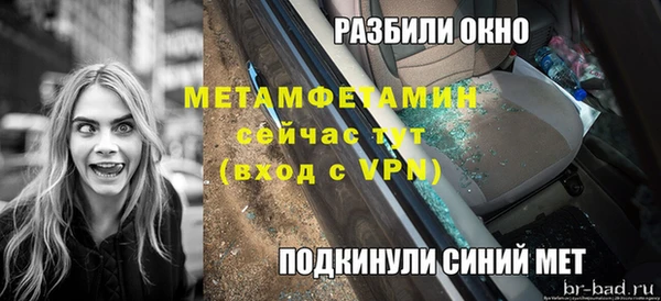 альфа пвп VHQ Кодинск