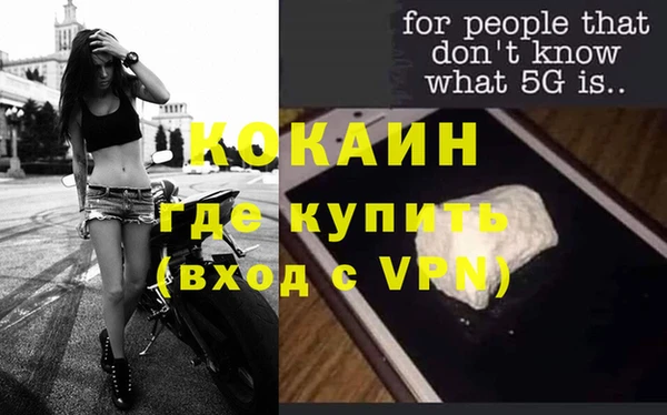 альфа пвп VHQ Кодинск