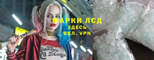 spice Кинешма