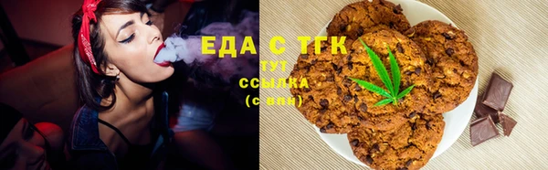 spice Кинешма