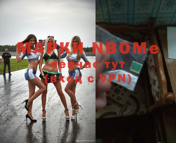 2c-b Киреевск