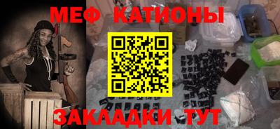 стаф Донской
