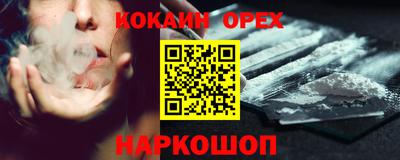 Альфа ПВП Балашиха