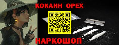 твердый Донецк