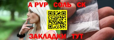 твердый Донецк