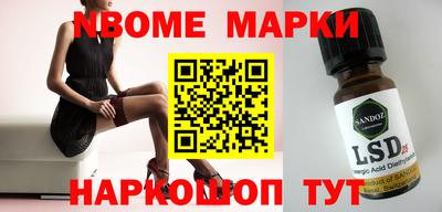 мдма Балахна