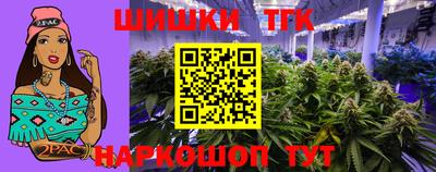 Альфа ПВП Балашиха