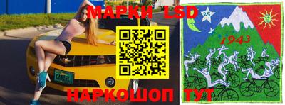 Альфа ПВП Балашиха