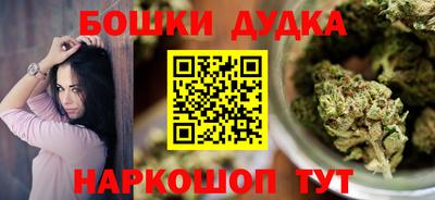 прущие грибы Дубна
