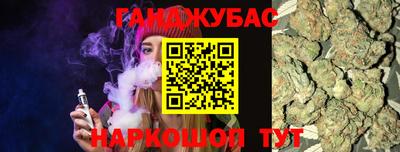твердый Донецк