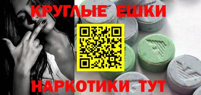 Альфа ПВП Балашиха