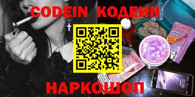 стаф Донской