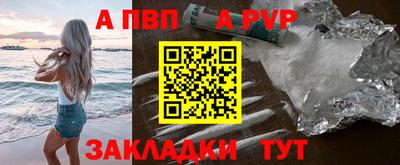 кокаин колумбия Балаково