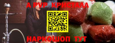 стаф Донской