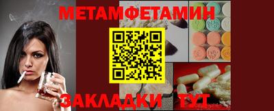 стаф Донской