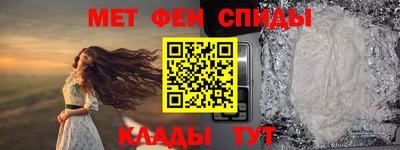 синтетический гашиш Краснокаменск