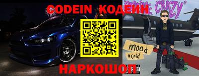 стаф Донской