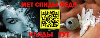 стаф Донской