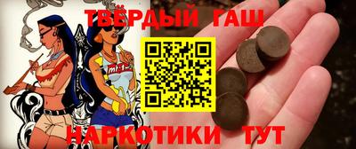 твердый Донецк