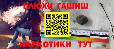 прущие грибы Дубна