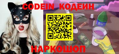 стаф Донской