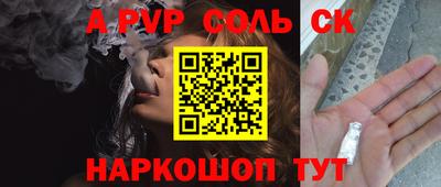крисы Краснодар