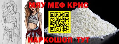 стаф Донской