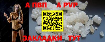 твердый Донецк