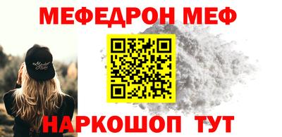 стаф Донской