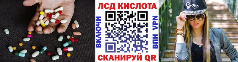 закладки Кубинка Лсд 25 экстази ecstasy