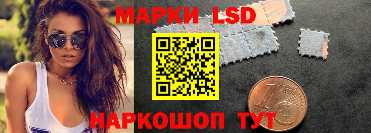 LSD-25 экстази ecstasy  LSD-25 экстази кислота  Кубинка 